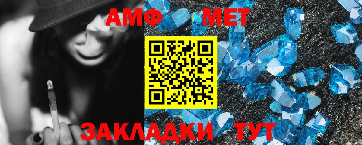 Кольчугино  Amphetamine Premium  АМФЕТАМИН  Вход с VPN 