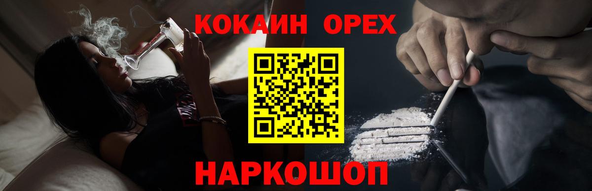 Cocaine Боливия Кольчугино