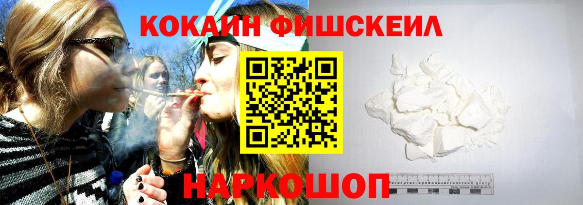 Cocaine 97%  Cocaine  Вход с VPN  Кольчугино  КОКАИН 98% 