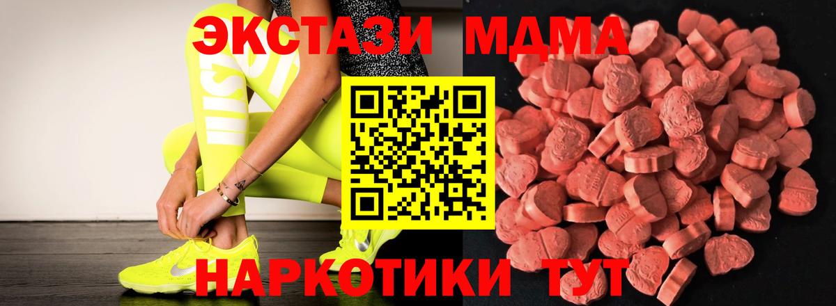 Кольчугино  Экстази  Ecstasy louis Vuitton  Вход с VPN  Ecstasy 300 mg 