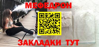трава Краснокаменск