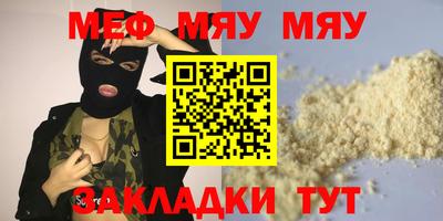 метадон Краснознаменск