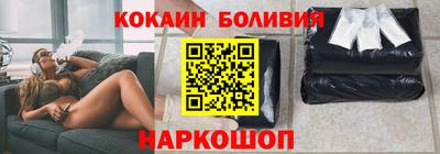 мяу мяу кристалл Краснодар