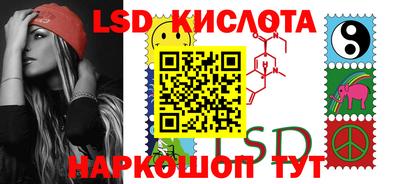 мяу мяу кристалл Краснодар
