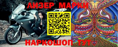 трава Краснокаменск