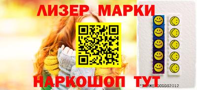 мяу мяу кристалл Краснодар