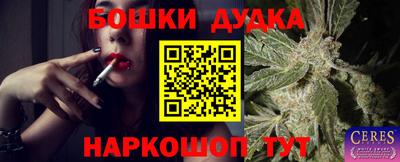 метадон Краснознаменск