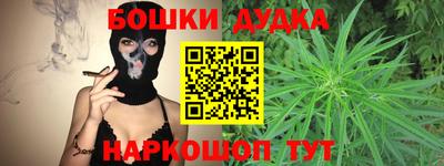 мяу мяу кристалл Краснодар