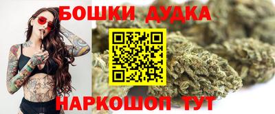 трава Краснокаменск