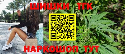 трава Краснокаменск