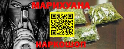 трава Краснокаменск