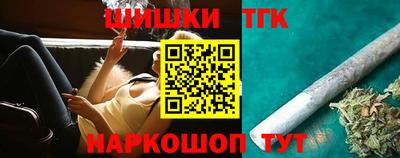 трава Краснокаменск