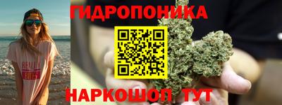 трава Краснокаменск