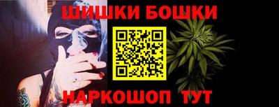 трава Краснокаменск