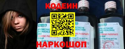 мяу мяу кристалл Краснодар