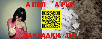метадон Краснознаменск
