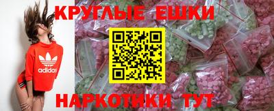 мяу мяу кристалл Краснодар