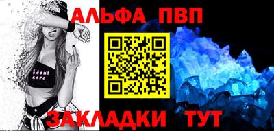 трава Краснокаменск