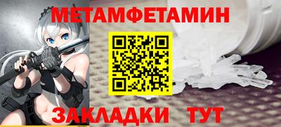 мяу мяу кристалл Краснодар