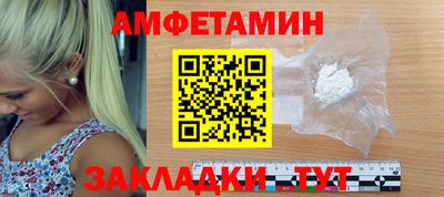 мяу мяу кристалл Краснодар
