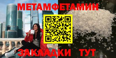 трава Краснокаменск