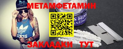 трава Краснокаменск