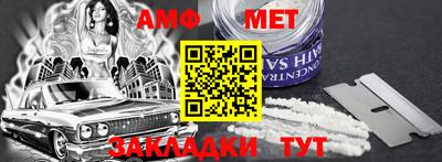 метадон Краснознаменск