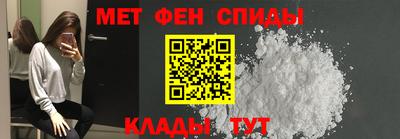 мяу мяу кристалл Краснодар