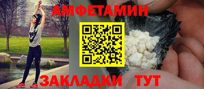 мяу мяу кристалл Краснодар