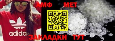 мяу мяу кристалл Краснодар
