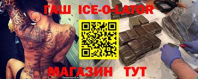 мяу мяу кристалл Краснодар