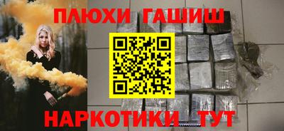 мяу мяу кристалл Краснодар