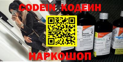 мяу мяу кристалл Краснодар
