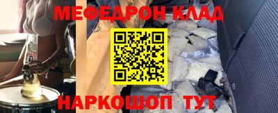 трава Краснокаменск