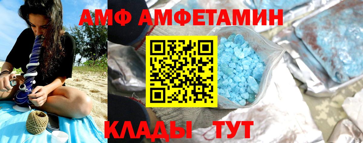 Метамфетамин кристалл Кольчугино