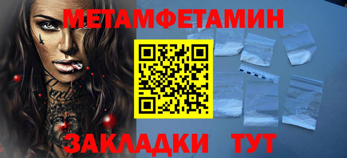 Кольчугино  Метамфетамин кристалл  Вход с VPN 