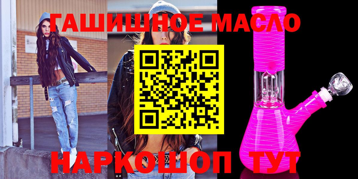 ТГК вейп с тгк  Вход с VPN  Кольчугино 