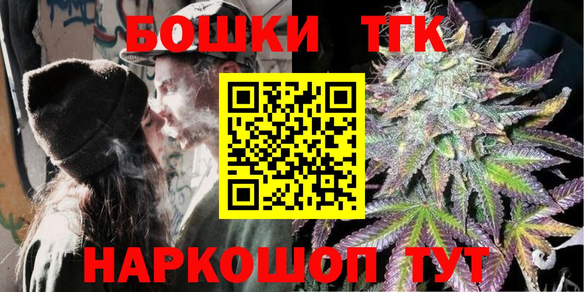 Шишки марихуана White Widow  МАРИХУАНА LSD WEED  Марихуана конопля  МАРИХУАНА Bruce Banner  Кольчугино  Вход с VPN 